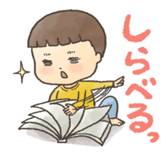 Mushroom hair child of 3-year-olds sticker #184566