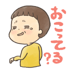 Mushroom hair child of 3-year-olds sticker #184580