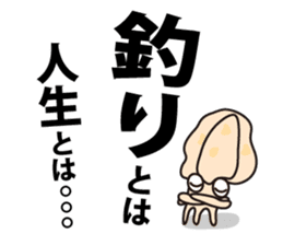 Go Fishing sticker #184867