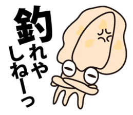 Go Fishing sticker #184871