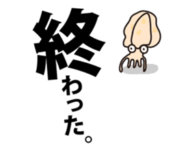 Go Fishing sticker #184874