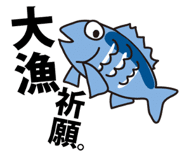 Go Fishing sticker #184877