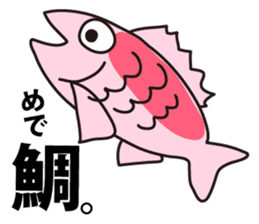 Go Fishing sticker #184878