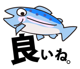 Go Fishing sticker #184881
