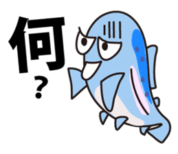 Go Fishing sticker #184882