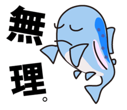 Go Fishing sticker #184883