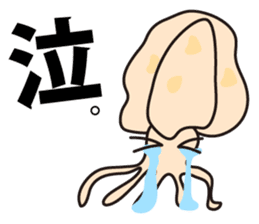 Go Fishing sticker #184887