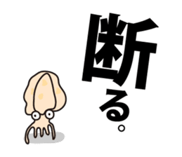 Go Fishing sticker #184889