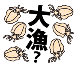 Go Fishing sticker #184891