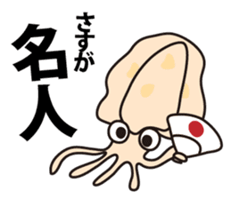 Go Fishing sticker #184892