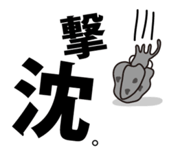 Go Fishing sticker #184893