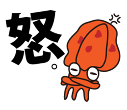 Go Fishing sticker #184903