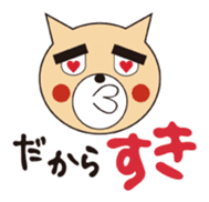 Masaharu Inukuma sticker #185029