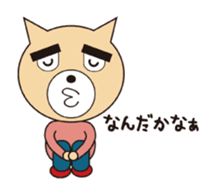 Masaharu Inukuma sticker #185047