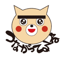 Masaharu Inukuma sticker #185053