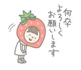 Himeichigo-chan 1 sticker #185872