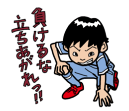 Football of my child sticker #186043