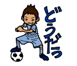 Football of my child sticker #186045