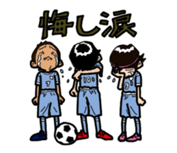 Football of my child sticker #186048