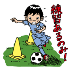 Football of my child sticker #186060