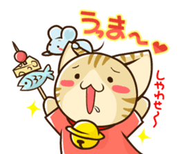 SUZU-NYAN 2 (japanese) sticker #186349