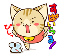 SUZU-NYAN 2 (japanese) sticker #186352