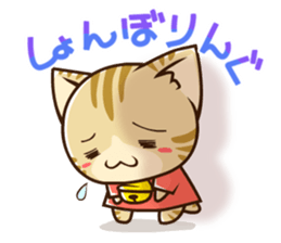 SUZU-NYAN 2 (japanese) sticker #186354