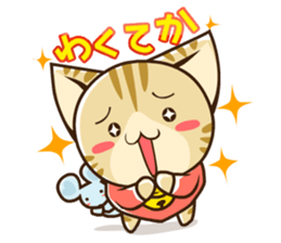 SUZU-NYAN 2 (japanese) sticker #186356