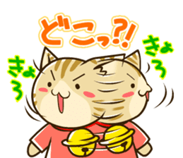 SUZU-NYAN 2 (japanese) sticker #186361