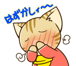 SUZU-NYAN 2 (japanese) sticker #186362