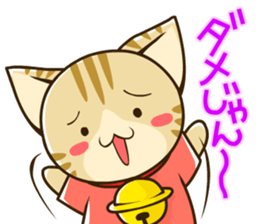 SUZU-NYAN 2 (japanese) sticker #186363