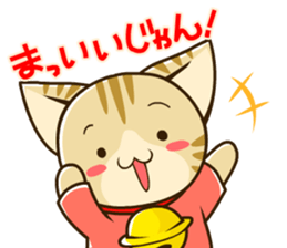 SUZU-NYAN 2 (japanese) sticker #186364