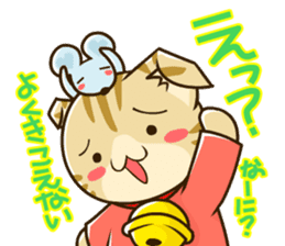 SUZU-NYAN 2 (japanese) sticker #186365