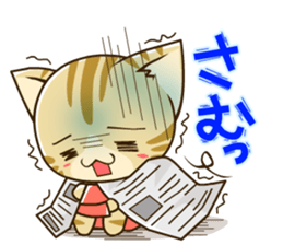 SUZU-NYAN 2 (japanese) sticker #186369