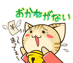 SUZU-NYAN 2 (japanese) sticker #186371