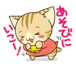 SUZU-NYAN 2 (japanese) sticker #186372
