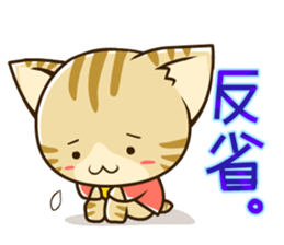 SUZU-NYAN 2 (japanese) sticker #186373