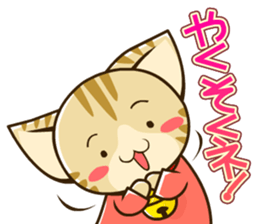 SUZU-NYAN 2 (japanese) sticker #186375