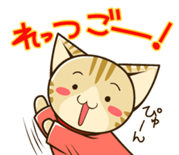 SUZU-NYAN 2 (japanese) sticker #186376