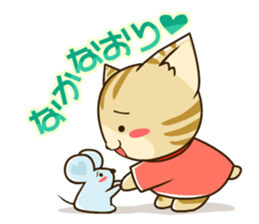 SUZU-NYAN 2 (japanese) sticker #186377