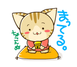 SUZU-NYAN 2 (japanese) sticker #186378