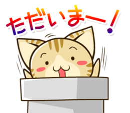 SUZU-NYAN 2 (japanese) sticker #186379