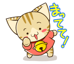 SUZU-NYAN 2 (japanese) sticker #186380