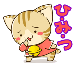 SUZU-NYAN 2 (japanese) sticker #186381