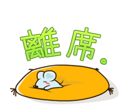 SUZU-NYAN 2 (japanese) sticker #186383