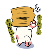 paper bag Dog& little Cat sticker #186397