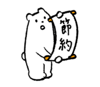 Polar bear & Black bear sticker #186481