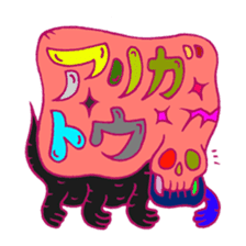 The Word Characters(Japanese ver) sticker #186587