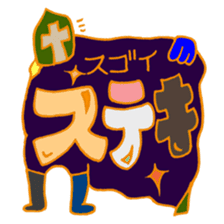 The Word Characters(Japanese ver) sticker #186598