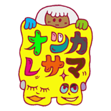 The Word Characters(Japanese ver) sticker #186607